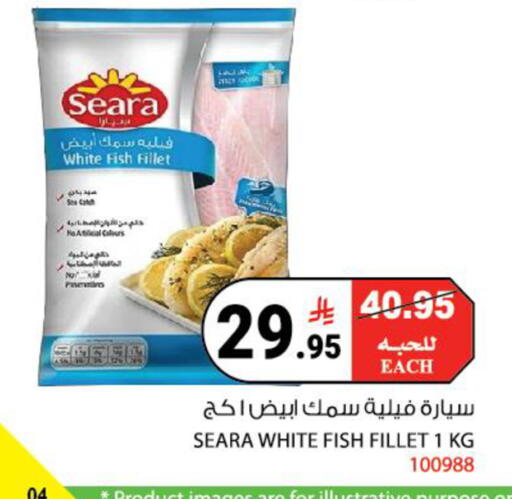 available at هاوس كير in مملكة العربية السعودية, السعودية, سعودية - مكة المكرمة