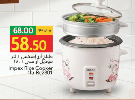 available at Gulf Food Center in Qatar - Al Shamal