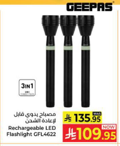 available at Kabayan Hypermarket in KSA, Saudi Arabia, Saudi - Yanbu