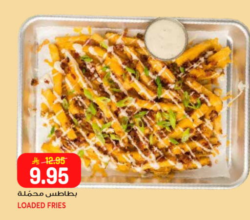 available at جراند هايبر in مملكة العربية السعودية, السعودية, سعودية - جدة