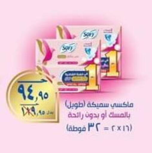 available at Spinneys  in Egypt - Cairo