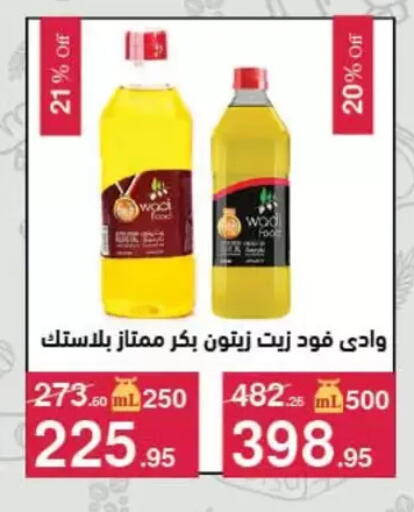 available at Mahmoud El Far in Egypt - Cairo