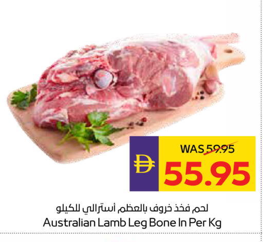 available at أدكووب in الإمارات العربية المتحدة , الامارات - رَأْس ٱلْخَيْمَة
