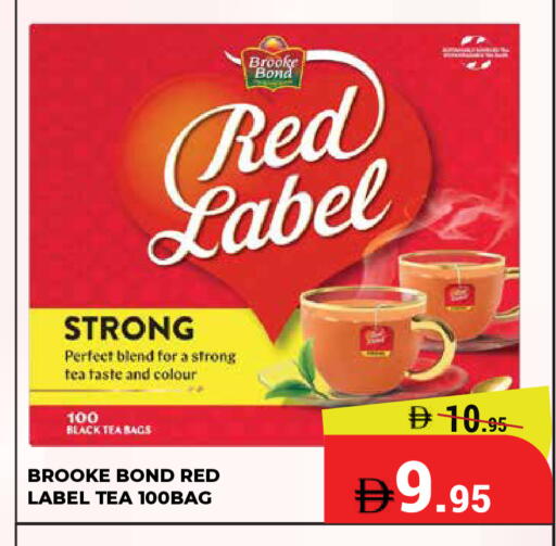 available at Kerala Hypermarket in UAE - Ras al Khaimah