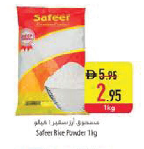 available at Safeer Market in UAE - Al Ain