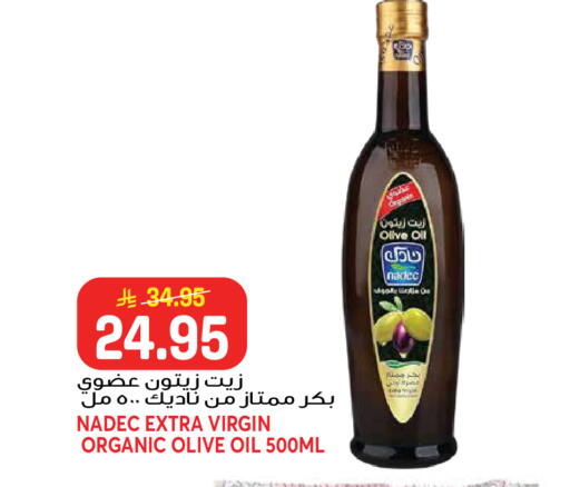 available at جراند هايبر in مملكة العربية السعودية, السعودية, سعودية - جدة