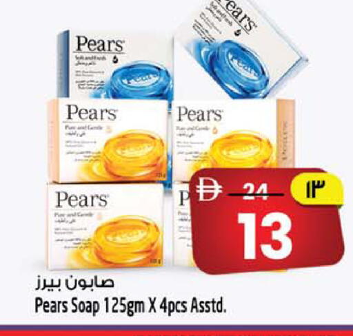 available at Safari Hypermarket  in UAE - Dubai