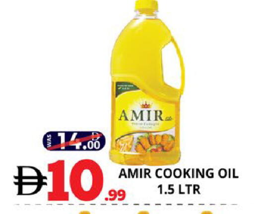 available at اكسبرس المدينة هايبرماركت in الإمارات العربية المتحدة , الامارات - أبو ظبي