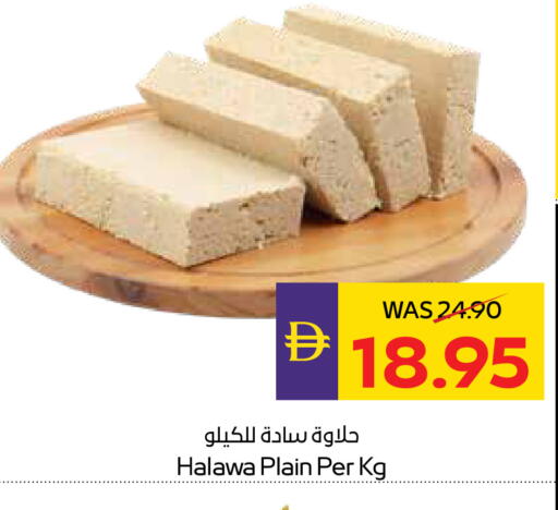 available at أدكووب in الإمارات العربية المتحدة , الامارات - ٱلْعَيْن‎
