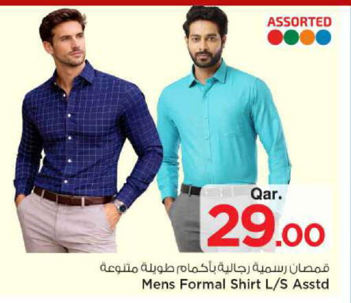 available at مارك & سيف in قطر - الضعاين