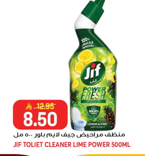 Lemon available at جراند هايبر in مملكة العربية السعودية, السعودية, سعودية - جدة