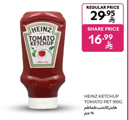 Tomato available at Carrefour Market in KSA, Saudi Arabia, Saudi - Riyadh