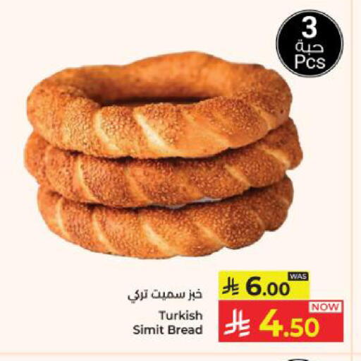 available at Kabayan Hypermarket in KSA, Saudi Arabia, Saudi - Yanbu