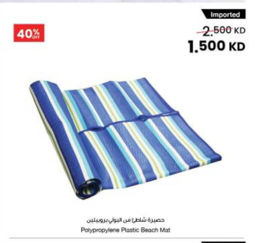 available at مركز سلطان in الكويت - محافظة الجهراء