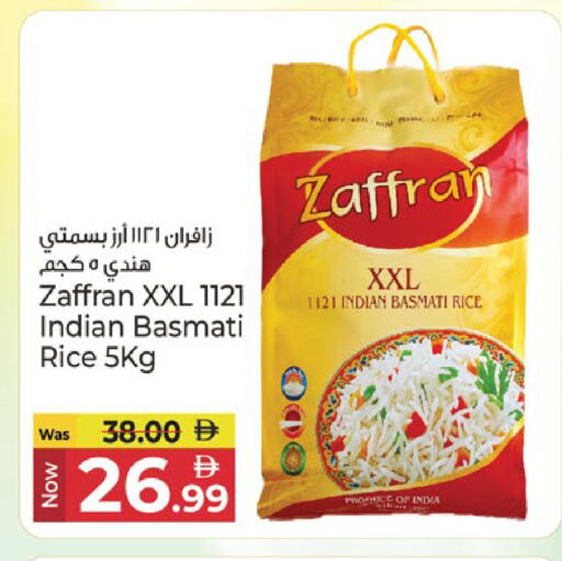 available at Kenz Hypermarket in UAE - Sharjah / Ajman