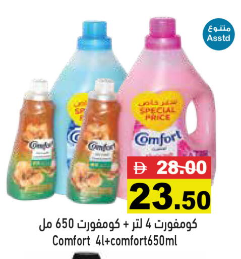 available at أسواق رامز in الإمارات العربية المتحدة , الامارات - دبي