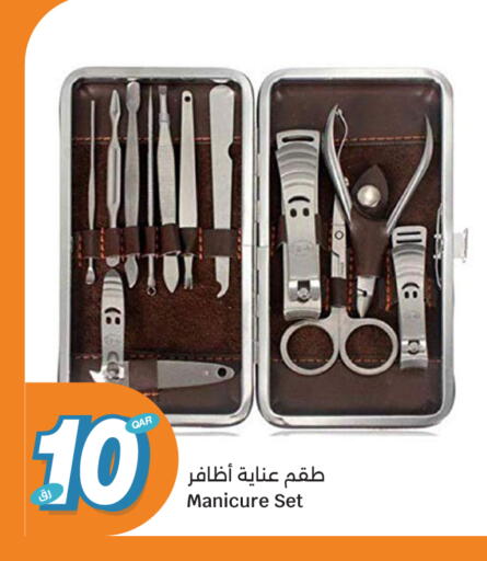 available at سيتي هايبرماركت in قطر - الشمال