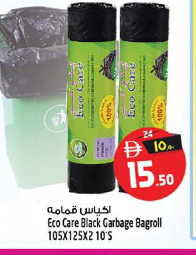 available at SAFARI HYPERMARKET  in UAE - Ras al Khaimah