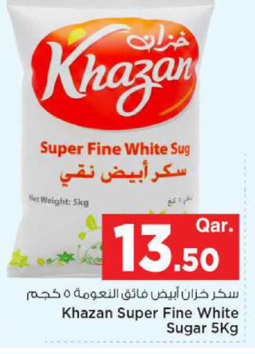 available at مارك & سيف in قطر - الضعاين