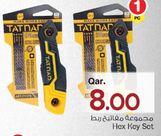 available at مارك & سيف in قطر - الخور