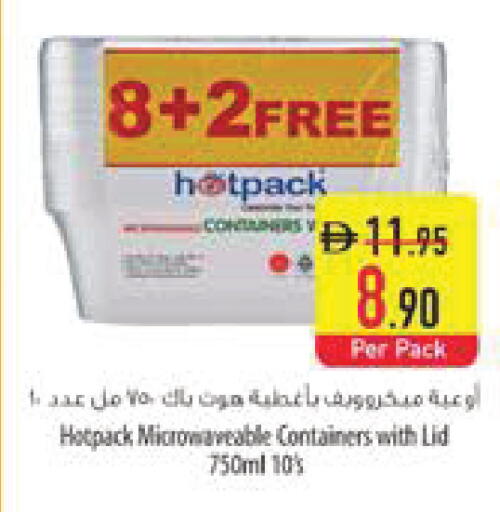 available at Safeer Market in UAE - Ras al Khaimah