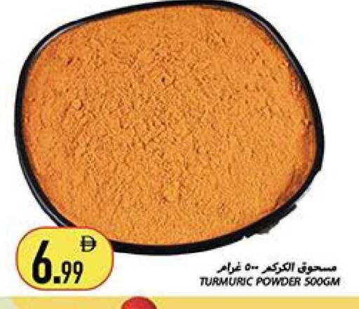 available at Rawabi Market Ajman in UAE - Sharjah / Ajman
