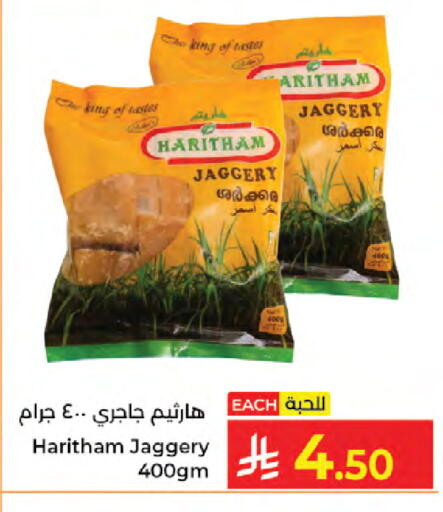 available at كبايان هايبرماركت in مملكة العربية السعودية, السعودية, سعودية - جدة