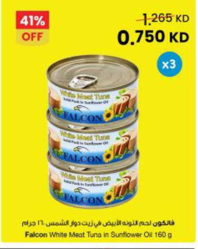 available at مركز سلطان in الكويت - مدينة الكويت