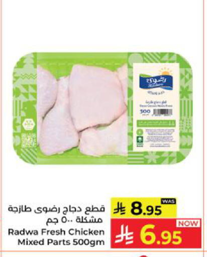 available at Kabayan Hypermarket in KSA, Saudi Arabia, Saudi - Yanbu