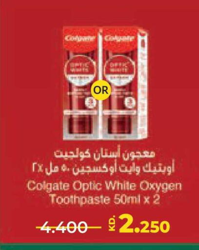 available at لولو هايبر ماركت in الكويت - محافظة الجهراء