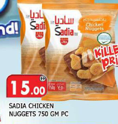 available at المدينة in الإمارات العربية المتحدة , الامارات - الشارقة / عجمان