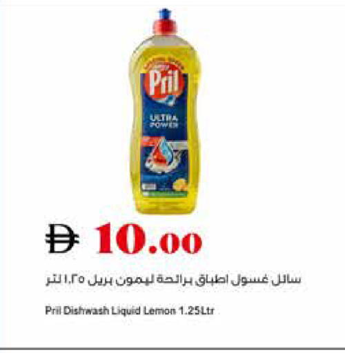 Lemon available at تروليز سوبرماركت in الإمارات العربية المتحدة , الامارات - دبي