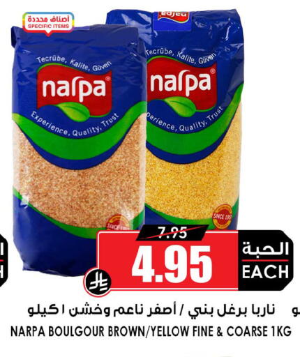 available at Prime Supermarket in KSA, Saudi Arabia, Saudi - Rafha