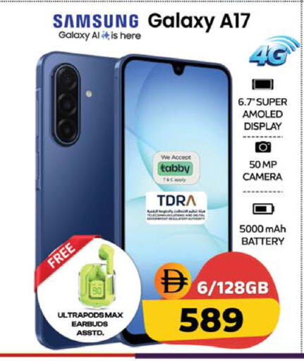 available at Safari Hypermarket  in UAE - Dubai