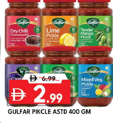 Mango Chilli available at ديزرت فريش ماركت in الإمارات العربية المتحدة , الامارات - أبو ظبي