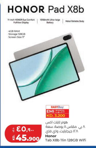 available at لولو هايبر ماركت in الكويت - محافظة الجهراء