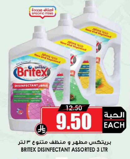 available at أسواق النخبة in مملكة العربية السعودية, السعودية, سعودية - سكاكا