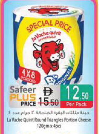 available at Safeer Market in UAE - Al Ain