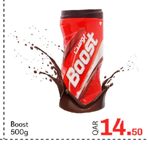 available at جي-ماكس هايبرماركت in قطر - الوكرة