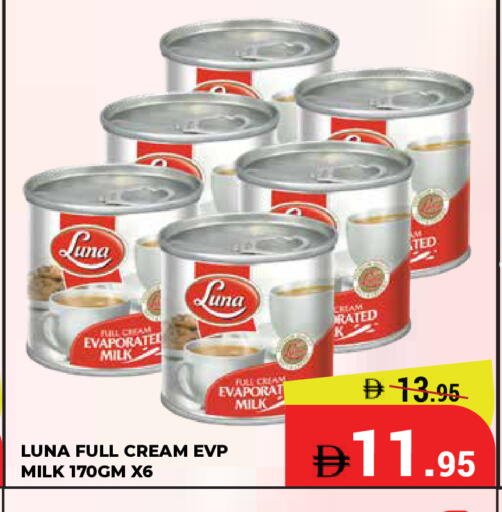 available at Kerala Hypermarket in UAE - Ras al Khaimah