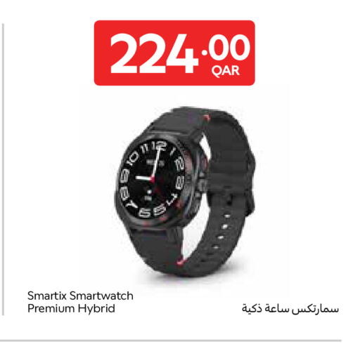 available at كارفور in قطر - الدوحة