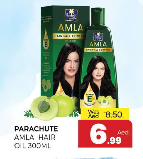 available at المدينة in الإمارات العربية المتحدة , الامارات - الشارقة / عجمان