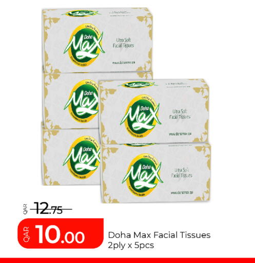 available at جي-ماكس هايبرماركت in قطر - الوكرة