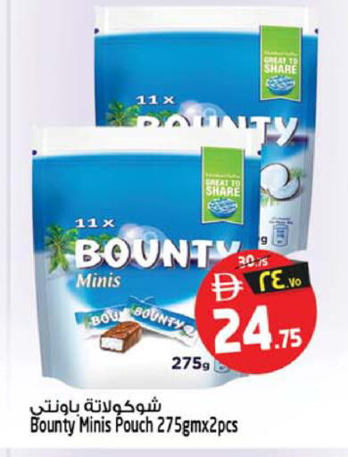 available at Safari Hypermarket  in UAE - Dubai