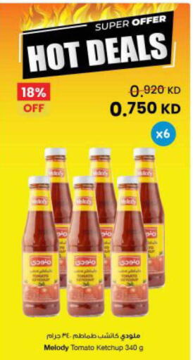 Tomato available at The Sultan Center in Kuwait - Kuwait City