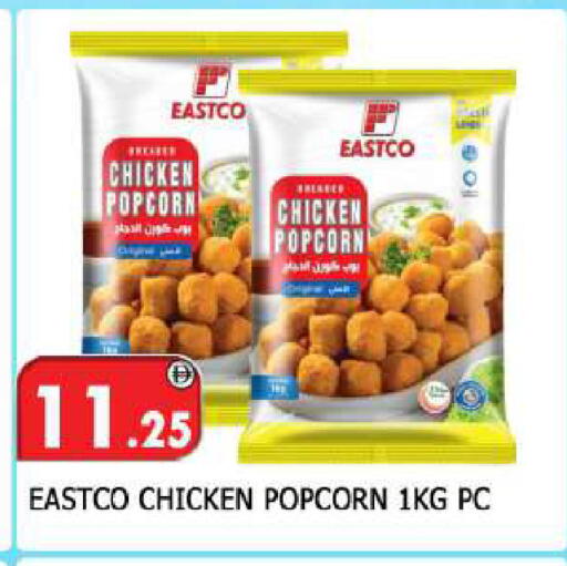 available at المدينة in الإمارات العربية المتحدة , الامارات - الشارقة / عجمان