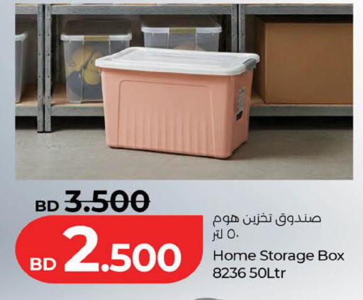available at لولو هايبر ماركت in البحرين