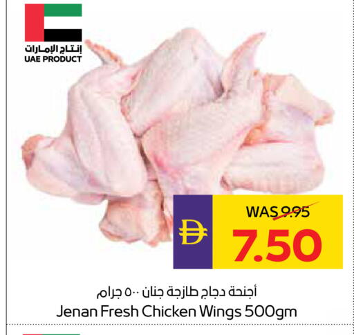 available at أدكووب in الإمارات العربية المتحدة , الامارات - رَأْس ٱلْخَيْمَة