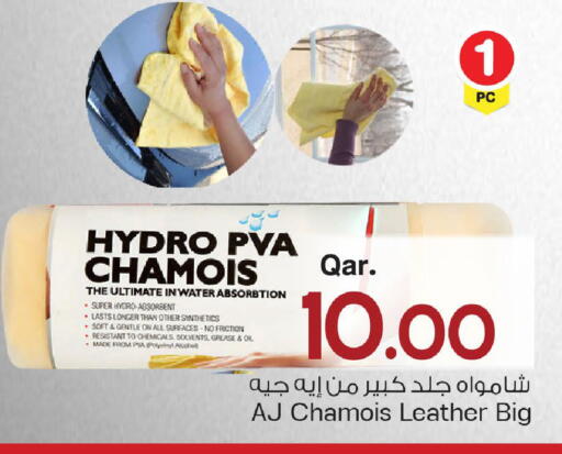 available at مارك & سيف in قطر - الشمال