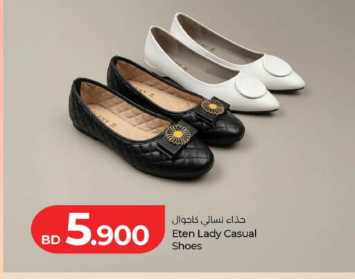 available at لولو هايبر ماركت in البحرين
